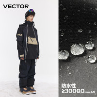 Vector 新款滑雪服女分体防风防水单双板滑雪衣雪裤套装男滑雪装备