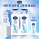 Vaseline 凡士林 倍护特润修复身体乳500ml（送身体乳70ml*2支，签到）