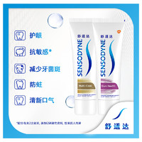 SENSODYNE 舒适达 抗敏感牙膏牙龈多效护理100g