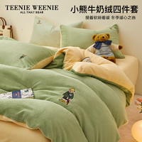 TEENIE WEENIE小熊刺绣牛奶绒四件套冬季加厚珊瑚法兰绒被套床单床笠三件套床品 (B04)-豆绿＋浅鹅黄 1.8/2.0m床单四件套-被套220*240