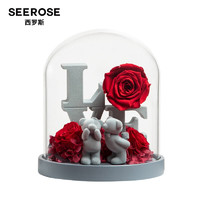 SEEROSE 爱情三部曲系列 永生花玫瑰熊公仔 LOVE-甜蜜示爱款