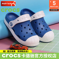 crocs 卡骆驰 童鞋 男童女小孩洞洞鞋 户外运动鞋沙滩鞋舒适透气休闲凉鞋拖鞋 202282-4HO C7(23-24/140mm)