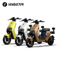 Ninebot 九号 A2z 40 LF联名款 电动自行车