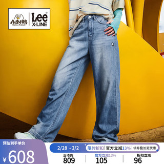Lee【小刘鸭联名】Lee24早春新品428舒适直脚天丝女牛仔裤 （裤长30） 