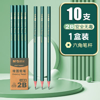 M&G 晨光 AWP304A7 六角杆铅笔 2B 10支装
