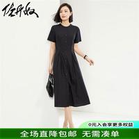 佐丹奴裙子女装纯棉府绸梭织收腰圆领衬衫连衣裙 05464316 09标志黑 S