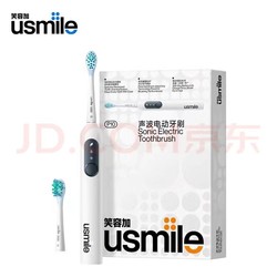 usmile 笑容加 电动牙刷 成人情侣款礼物送男友/女友 全新缓震清洁刷头 P10昆仑白