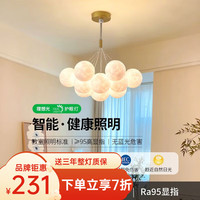 辰可 月球泡泡灯客厅吊灯温馨卧室书房餐厅吊灯卡通星球灯广东中山灯具 9734金色13头-三色-白球12cm小球