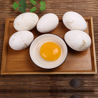 均鲜 新鲜鹅蛋杂粮喂养农家现捡田园养殖大鹅蛋特产胎毒 6枚