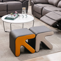 舒梵 SUFAN匠事矮凳家用简约客厅创意沙发凳简易小凳子箭头凳进门口换鞋凳 爱马橙-小号