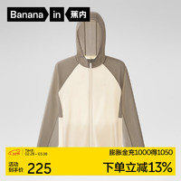 Bananain 蕉内 凉皮302UV男士防晒外套防晒衣男春夏防紫外线透气防晒服 浅杏白拼平原灰 L