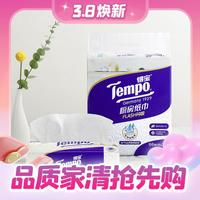 Tempo 得宝 厨房抽纸66抽*3包 水油瞬吸 厨房用纸 吸油纸 懒人抹布单提