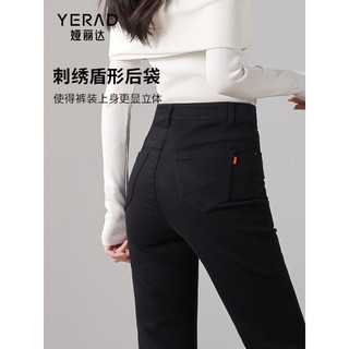 娅丽达（YERAD）黑色马蹄裤修身显瘦喇叭牛仔裤女2024春装高腰微喇长裤 黑色(A0) 27