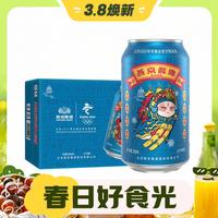 3.8焕新、88VIP：燕京啤酒 10度国潮鲜啤330ml*24听罐装啤酒整箱国货