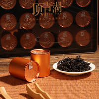 顶青湖 特级凤凰单枞茶 特级高山小罐装 & 鸭屎香+蜜兰香 2泡装 16g 小泡装