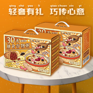 硃碌科30日膳食谷物粥3kg(10种粥*3共30袋)八宝粥料杂粮粥l年货节庆礼盒