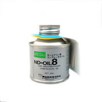 DENSO 电装 空调压缩机润滑油冷冻油冷媒油雪种油40ml  原厂配件ND-OIL8
