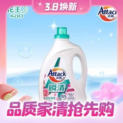 Attack 洁霸 瞬清洗衣液 3kg 玫瑰花香