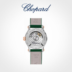 Chopard 萧邦 Happy Sport30mm玫瑰金绿色手表女