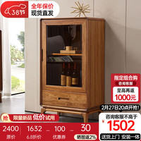 果真现代简约实木小酒柜展示柜家用北欧乌金木电视柜边柜靠墙立柜 海伦堡系列【矮柜】