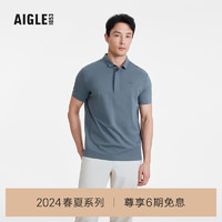 AIGLE艾高短袖POLOT恤2024年春夏DFT速干吸湿排汗户外休闲男 炭灰 AW582 S