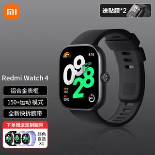Xiaomi 小米 MI）Redmi Watch4 红米智能手表 血氧检测 Redmi Watch4 典雅黑 送白色替换表带