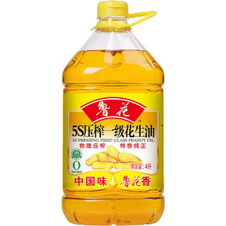 luhua 鲁花 过年送礼山东鲁花5S物理压榨一级花生油4L桶装纯正食用油粮油烹饪