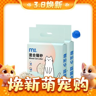 萌笛 混合猫砂 奶香味 2.4kg*2袋