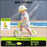 COOGHI 酷骑 儿童平衡车无脚踏滑步车男女1-3岁婴儿学步滑行溜溜车
