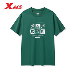 XTEP 特步 短袖针织衫夏季舒适876227010155 藤蔓绿 3XL