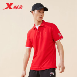 xtep特步男子polo衫立领短袖t恤针织877229020248魔力红m