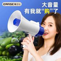 EARISE 雅兰仕 手持高音喊话器摆摊摊叫卖录音喇叭超市卖菜户外大声公扬声器蓝牙