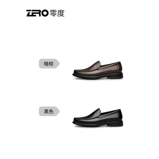 零度Zero商务休闲皮鞋2024春经典男士皮鞋商务办公真皮轻便透气 深棕色 42