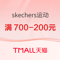 天猫skechers运动旗舰店38女神节抢先购~ 