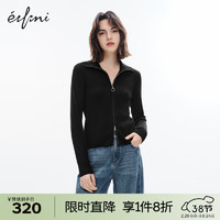 伊芙丽（eifini）伊芙丽翻领基础百搭双拉链条纹针织开衫女2024春装休闲上衣 黑色 165/90CM/L