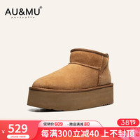 AU&MU2023新款澳洲冬季女士羊皮毛一体雪地靴防滑纯色厚底加绒短筒棉鞋 N610