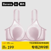 蕉内稳稳503A Max钛支撑文胸蕾丝轻薄兔耳杯大胸显小内衣女收副乳胸罩 兰花冰 XXL