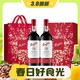  3.8焕新：Penfolds 奔富 178周年礼赞 干红葡萄酒 750ml*2瓶 礼盒装（自营）　