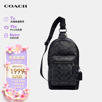 COACH 蔻驰 男士胸包 2853 QBAF4 灰黑色 小号