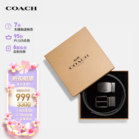 COACH 蔻驰 男士黑灰色PVC双面腰带22540BKBK