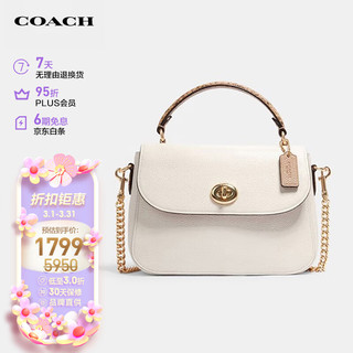 COACH 蔻驰 MARLIE系列 女士皮质手提包 C2836 IMCAH 白色 中号