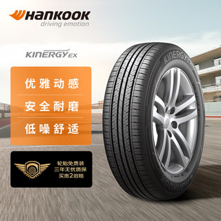 Hankook 韩泰轮胎 韩泰 轮胎 205/55R1