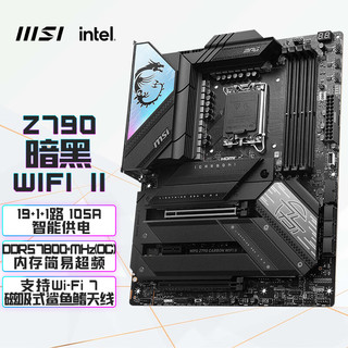 MSI 微星 MPG Z790 CARBON WIFI II暗黑WIFI7主板支持DDR5 CPU 14900K/14700K/(Intel Z790/LGA 1700)