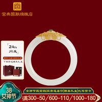 宫典妇女节国潮和田玉髓手镯女冰透圆条美人宫廷复古银镯子 如意手镯（中号内径56-58 ）