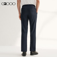 G2000【三防科技】G2000男装SS24商场防泼水防泼油防静电正装西裤 三防斜纹-深靛蓝合身 38