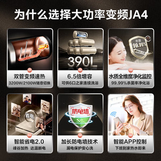 美的（Midea）电热水器家用储水式60升3300w双管速热即热式一级能效大水量变频节能省电上门安装 F6032-JA4(HE) 