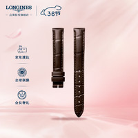 LONGINES 浪琴 开创者系列 女士哑光棕色鳄鱼皮表带L682152122