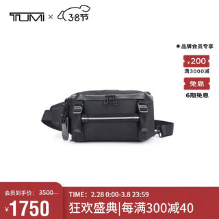 TUMI 途明 Alpha Bravo系列潮流撞色大容量便携男士胸包0232799IRN铁灰色