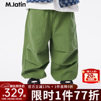 M.Latin/无限与我系列马拉丁23年秋装男童撞色时尚有型帅气休闲长裤 深绿 110cm