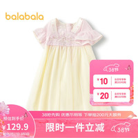 巴拉巴拉女童连衣裙2024夏装儿童裙子国风汉服襦裙宝宝网纱裙208224111013 红色调00466 110cm